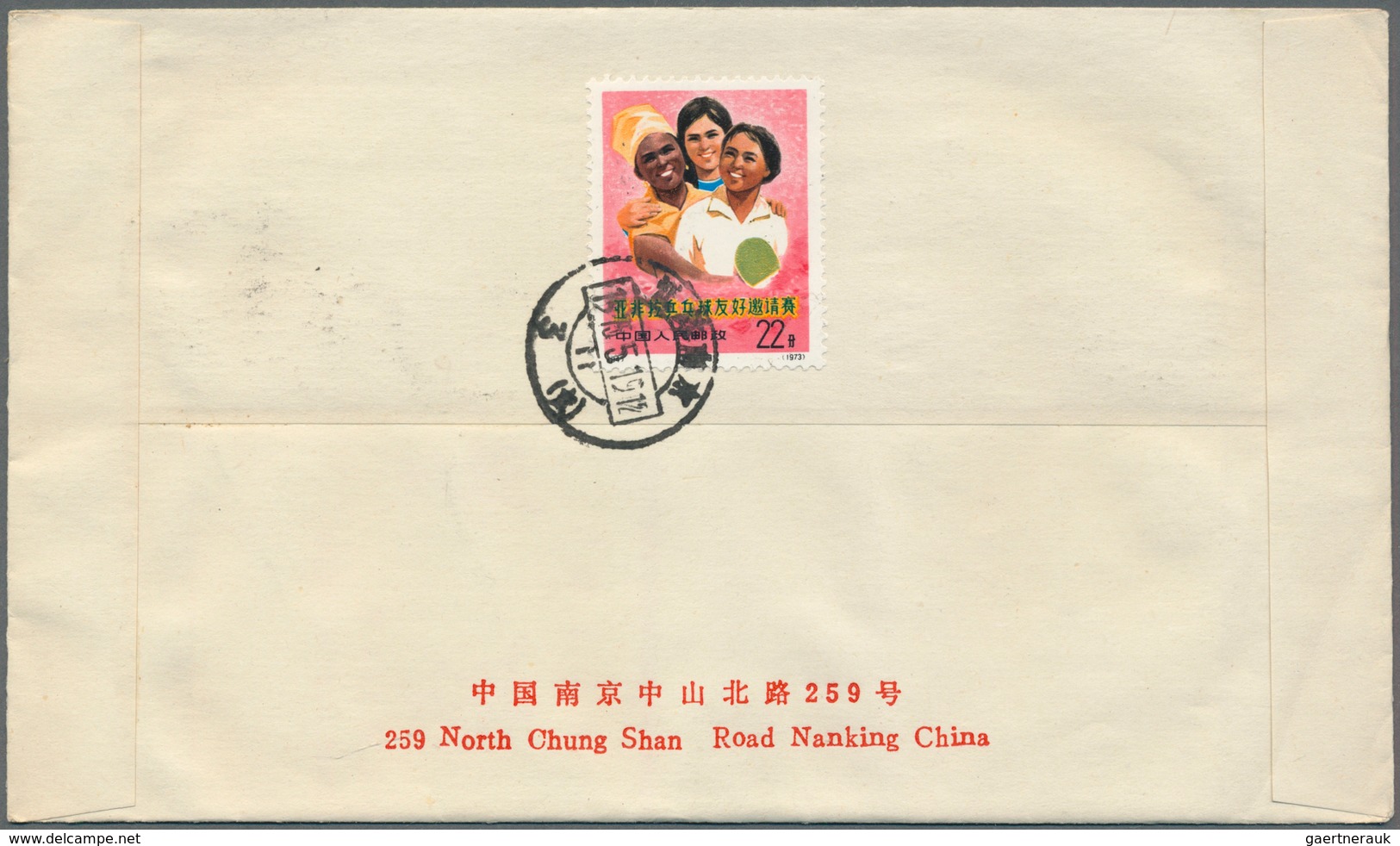 08373 China - Volksrepublik - Besonderheiten: 1973/76, revolutionary ballet set with uprate on ppc, archeo