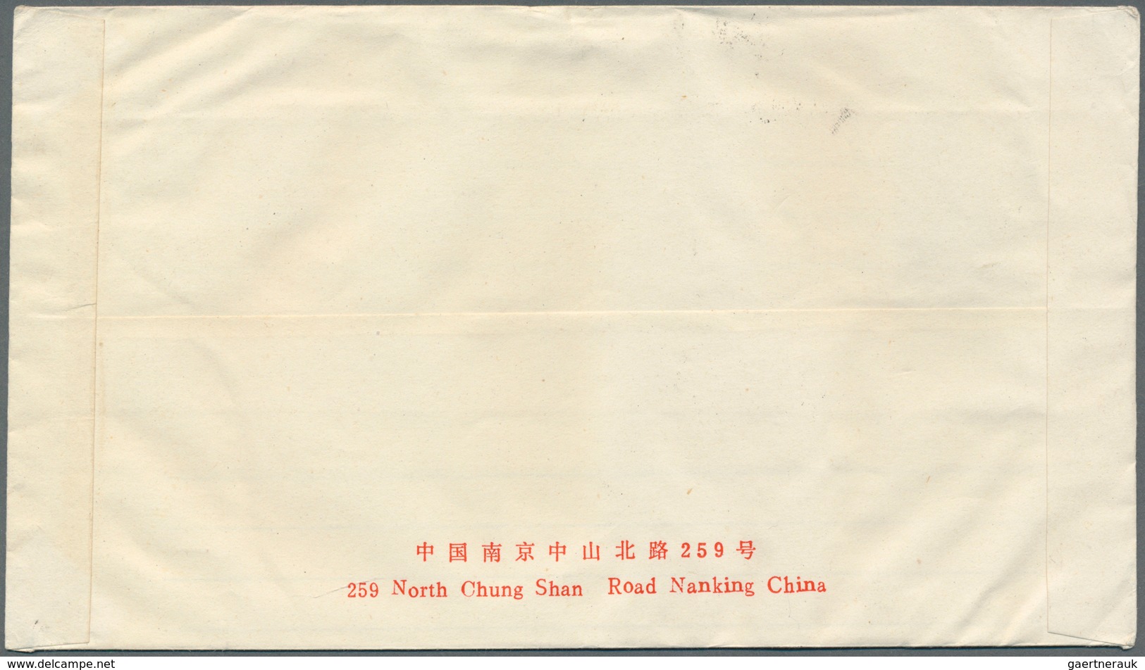 08375 China - Volksrepublik - Besonderheiten: 1975, Wushu Set T7, Pi Lin Pi Kong Set T8 And High Voltage S - Autres & Non Classés