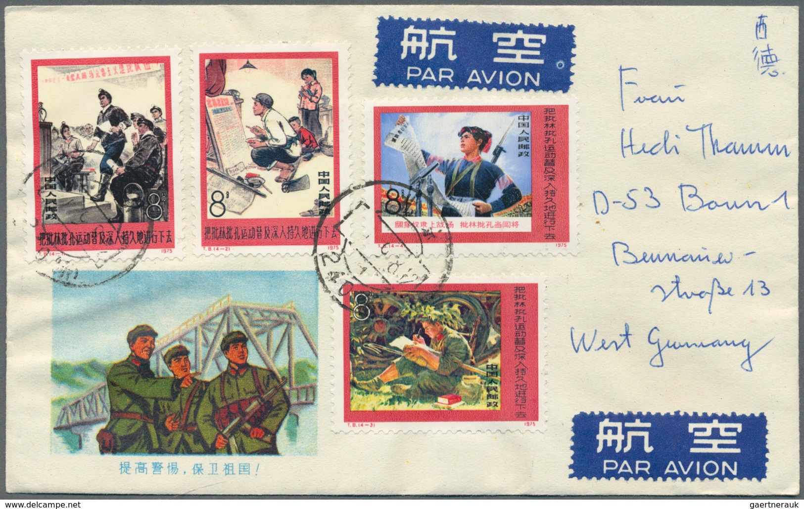 08375 China - Volksrepublik - Besonderheiten: 1975, Wushu Set T7, Pi Lin Pi Kong Set T8 And High Voltage S - Sonstige & Ohne Zuordnung