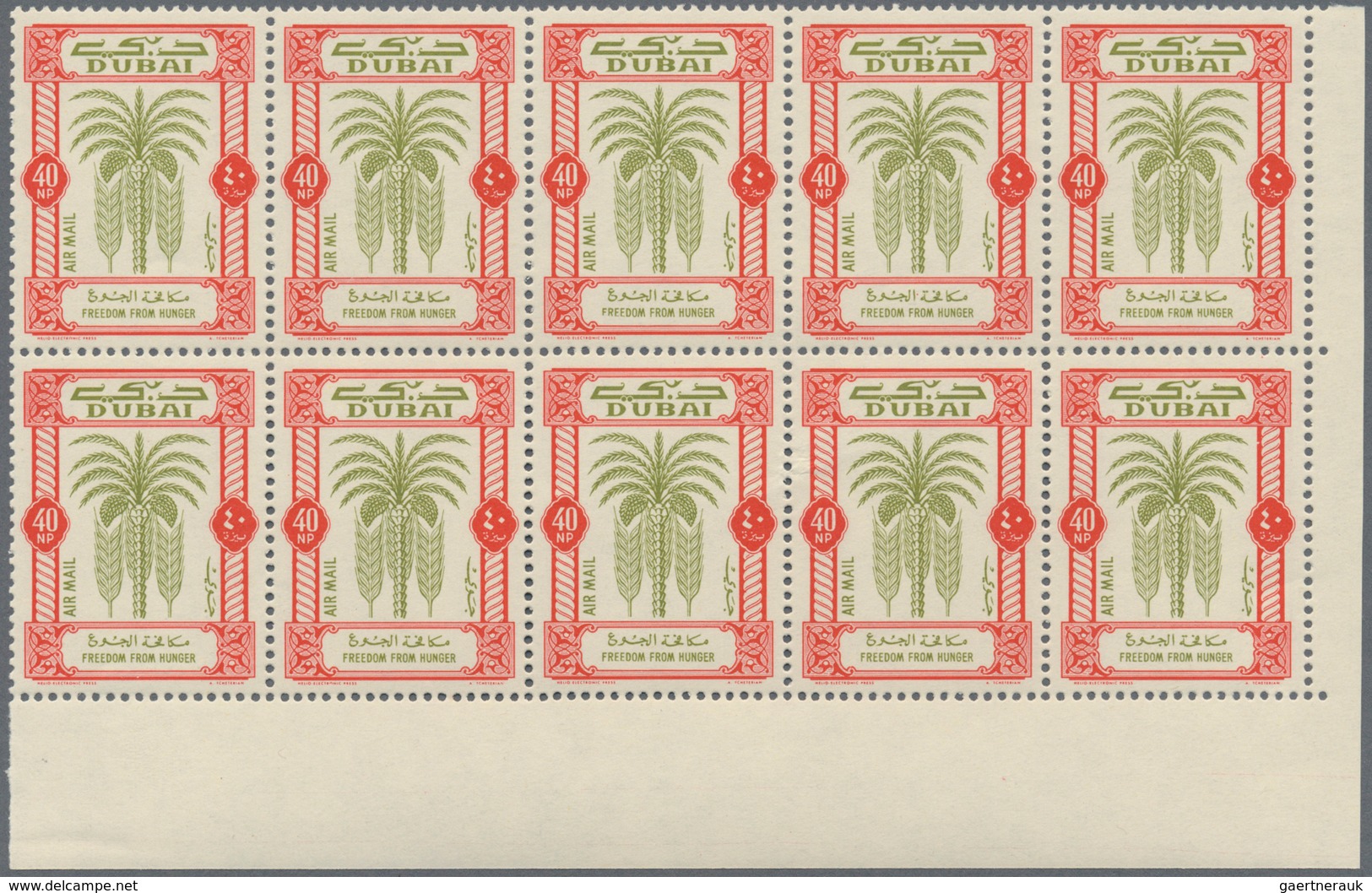 08384 Dubai: 1963, Freedom From Hunger 40np. (wheat Ears And Palm) With 2nd Printing Of Orange-red Frame O - Dubai