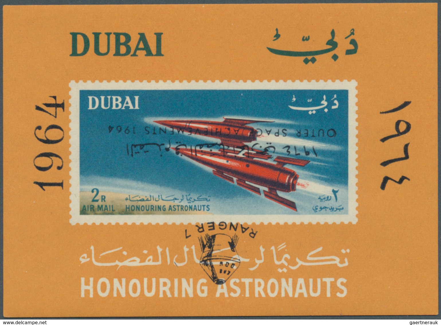 08387 Dubai: 1964, American Lunar Probe 'Ranger 7' Three Imperforate Miniature Sheets With Opt. ERRORS Inc - Dubai