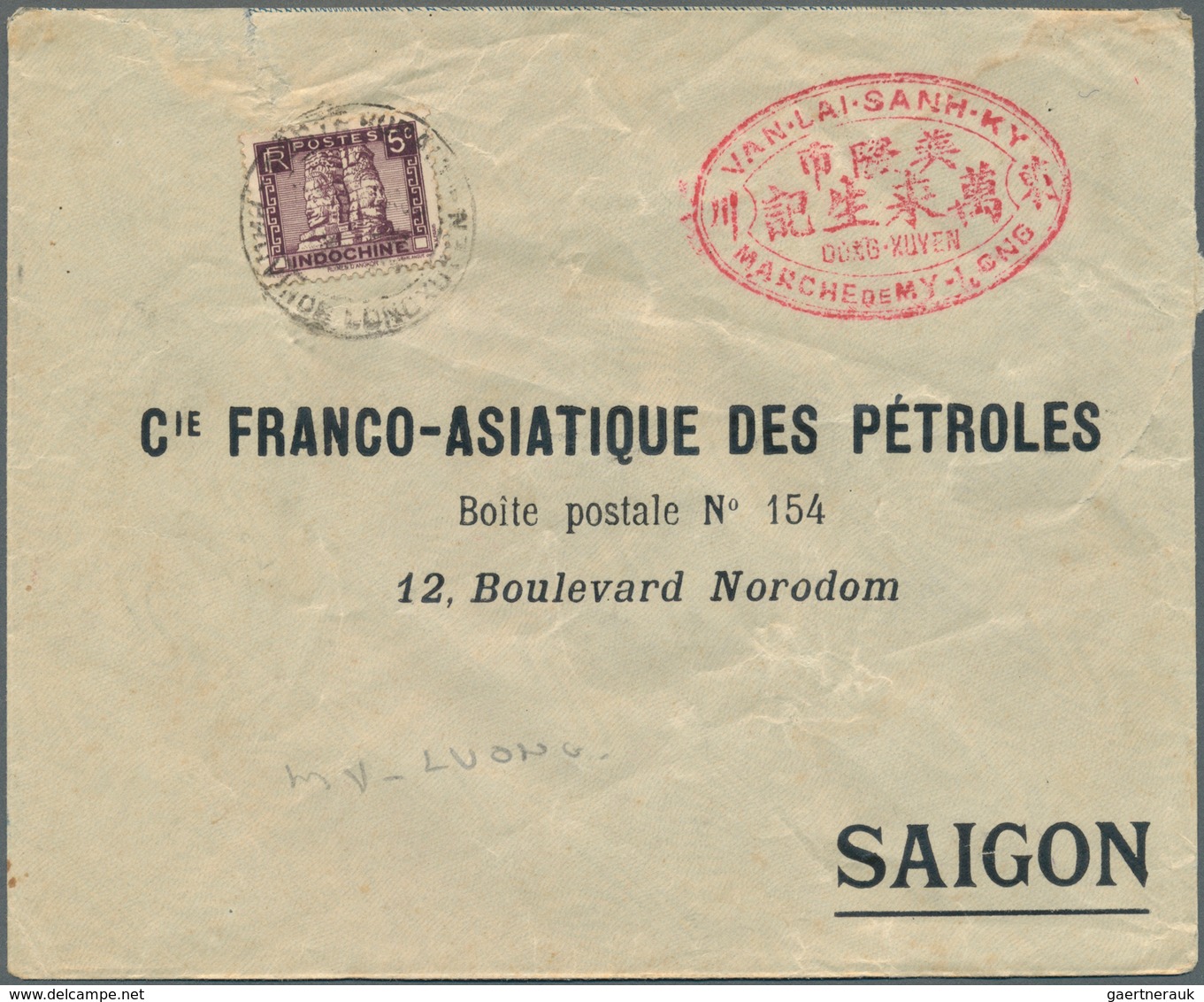 08472 Französisch-Indochina: 1933. Envelope (small Faults/tear At Top And Right) Addressed To Saigon Beari - Briefe U. Dokumente