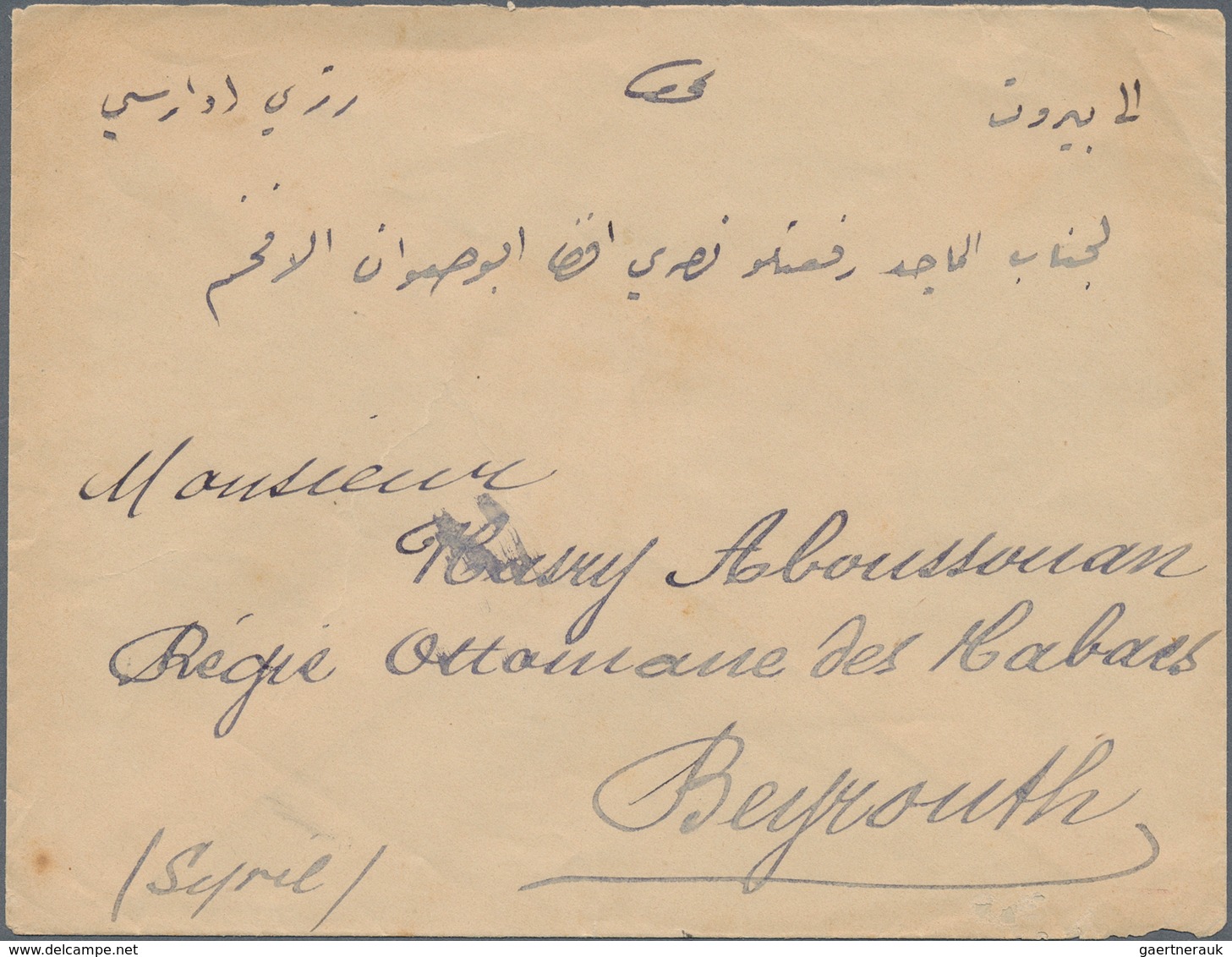 08545 Holyland: 1899, "BUR. AMB. JERUSALEM-JAFFA 1" Ottoman Railway Cancellation On Cover Bearing Two Pair - Palestine