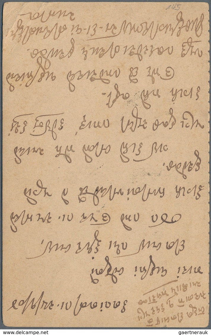 08604 Hongkong - Treaty Ports: Canton: 1904, UPU Card QV 4 C./3 C. Question Part, Canc. "CANTON B JA 92 04 - Sonstige & Ohne Zuordnung