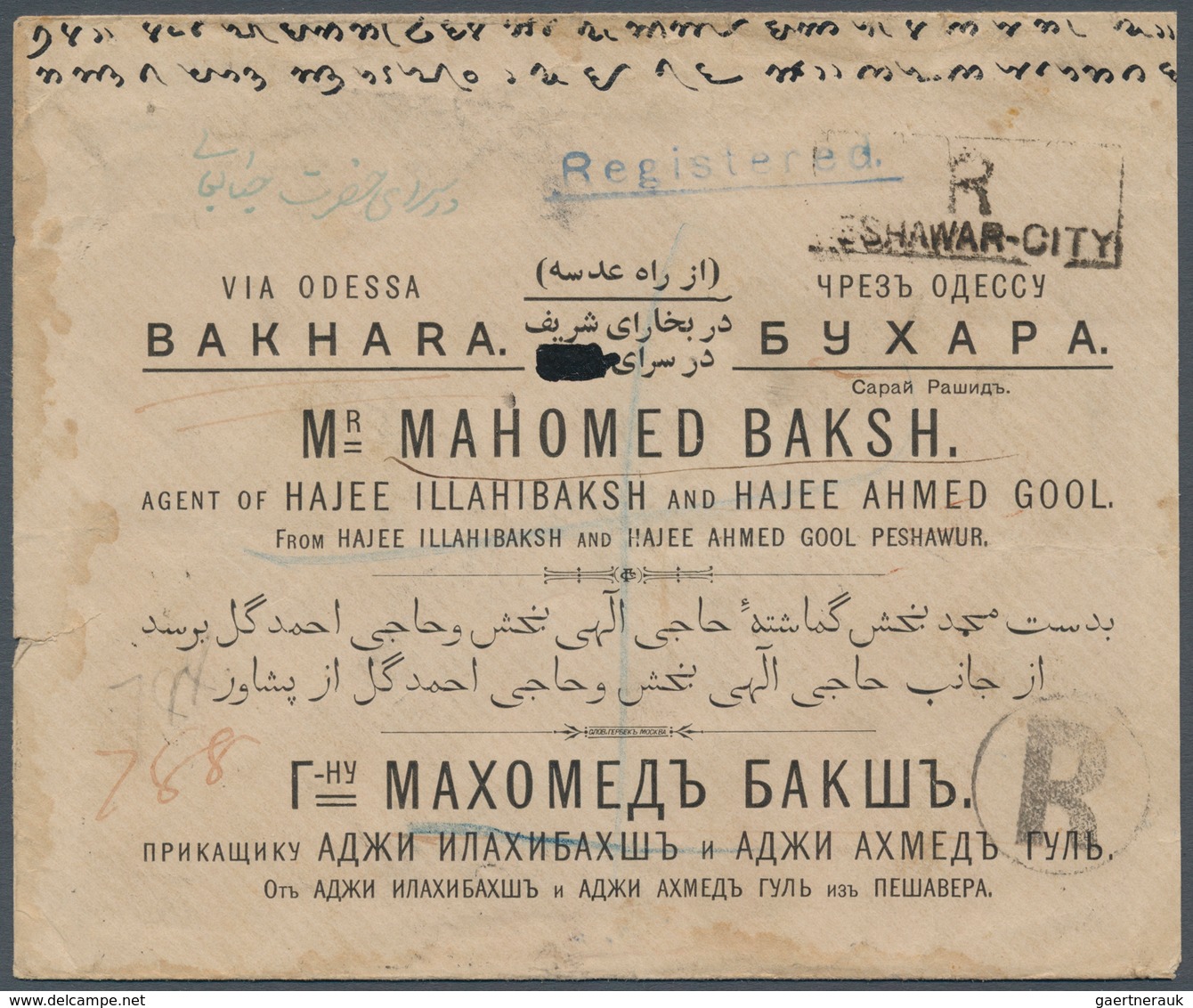 08724 Indien: 1896 Destination BUKHARA: Registered Cover From Peshawar To Bukhara, The Emirate Within Russ - Sonstige & Ohne Zuordnung