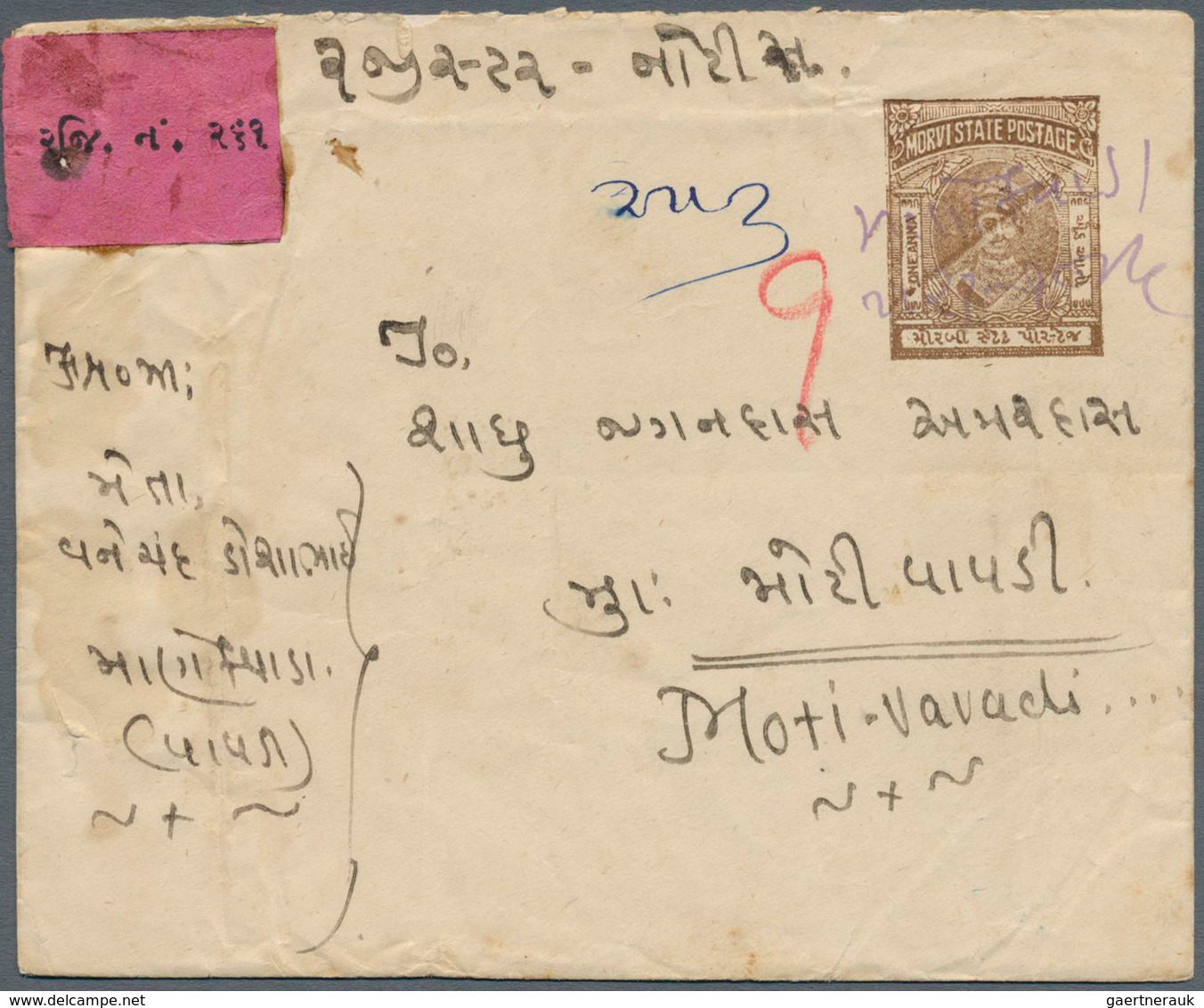 08818 Indien - Feudalstaaten: MORVI 1933 Postal Stationery Envelope 1a. Brown, Wove Paper, Used Registered - Sonstige & Ohne Zuordnung