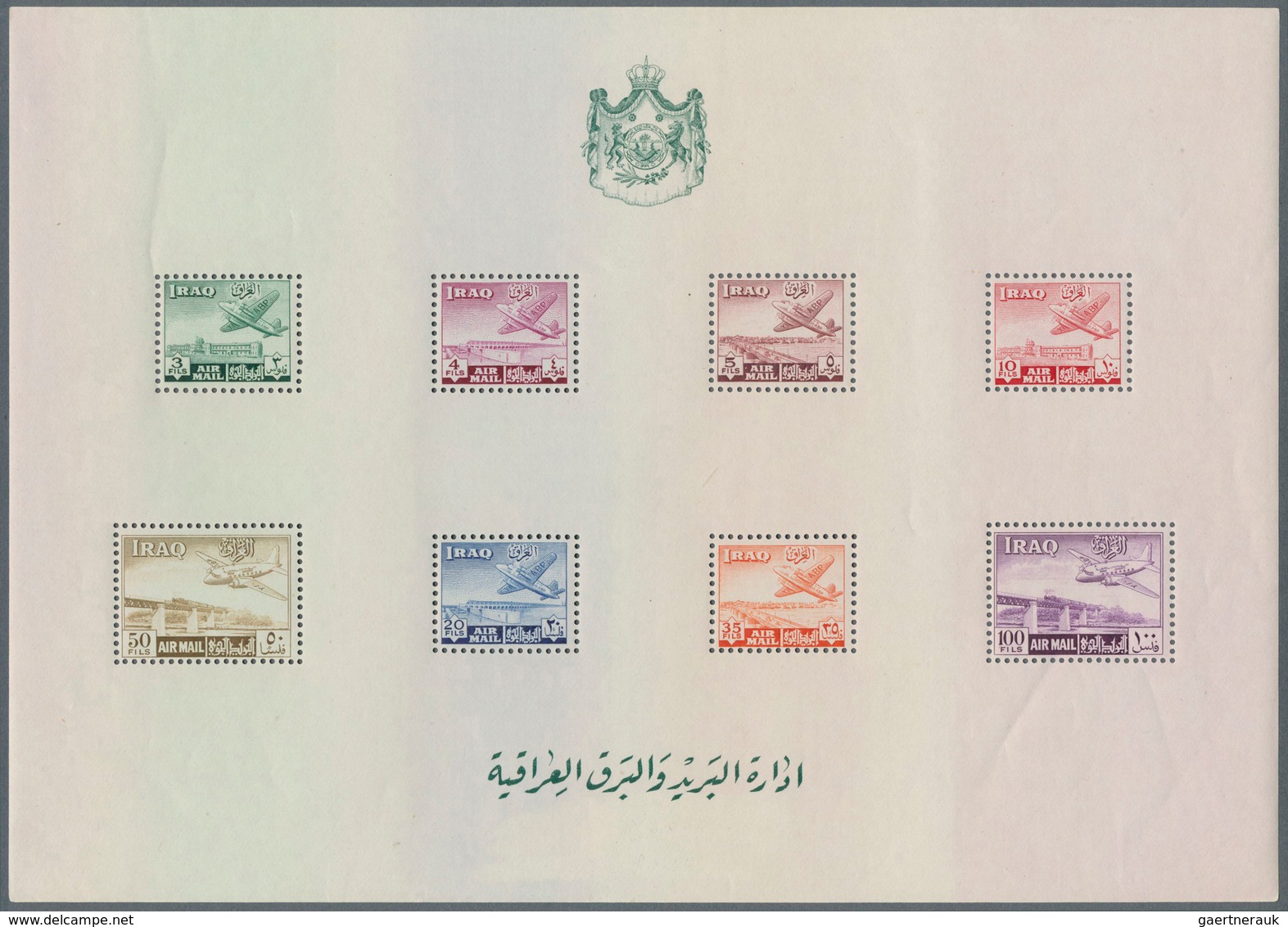 08848 Irak: 1948/1949, King Faisal II. And 'aeroplane Over Buildings' Perf. And Imperf. Miniature Sheets S - Iraq