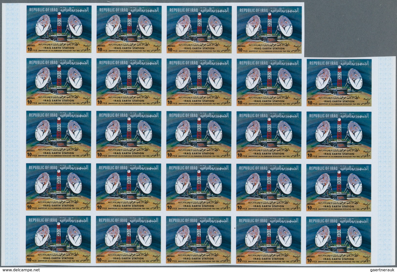 08853 Irak: 1976. Revolution Of Ramadan. Set Of 3 Values In IMPERFORATE Part Sheets Of 24. The Set Is Gumm - Iraq