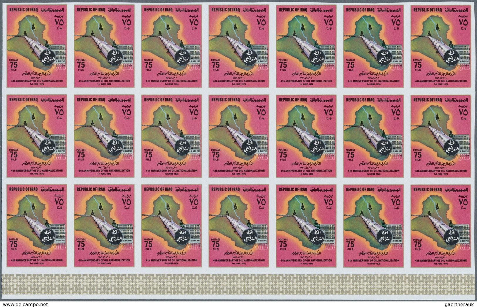 08855 Irak: 1976. Fourth Anniversary Of Oil Nationalization. Set Of 2 Values In IMPERFORATE Part Sheets Of - Irak