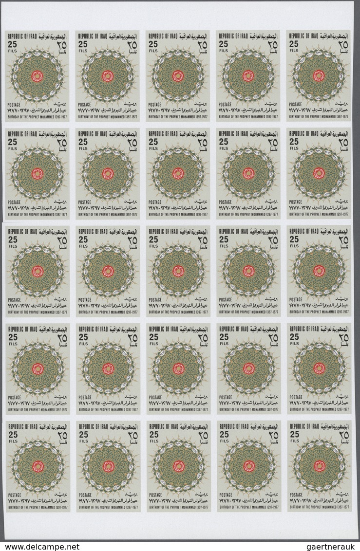 08857 Irak: 1977. Birthday Of Mohammed. Set Of 2 Values In IMPERFORATE Part Sheets Of 25. The Set Is Gumme - Iraq