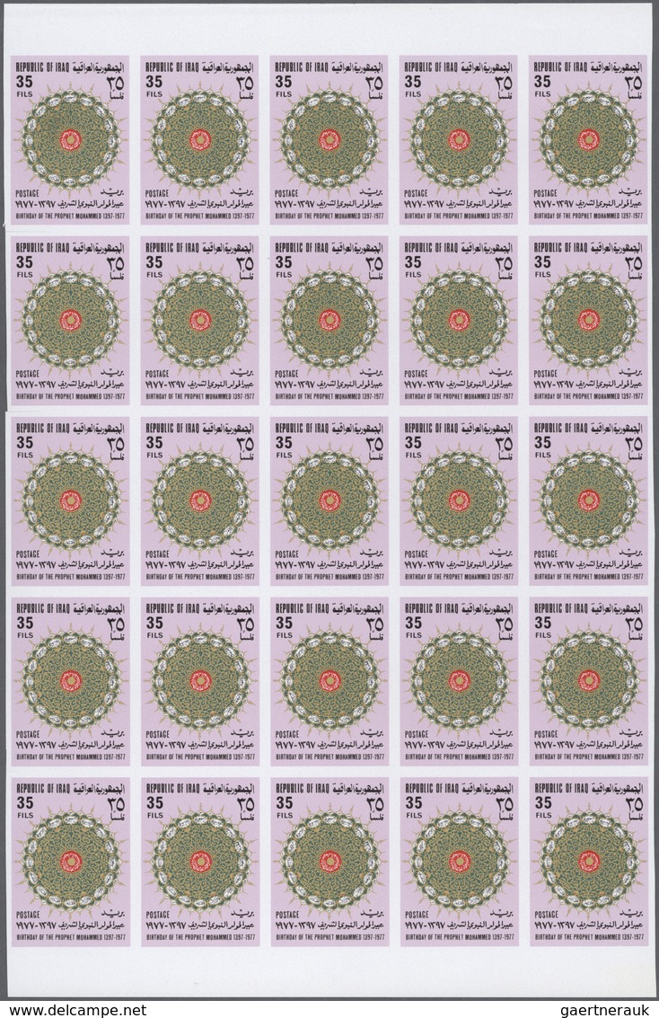 08857 Irak: 1977. Birthday Of Mohammed. Set Of 2 Values In IMPERFORATE Part Sheets Of 25. The Set Is Gumme - Irak