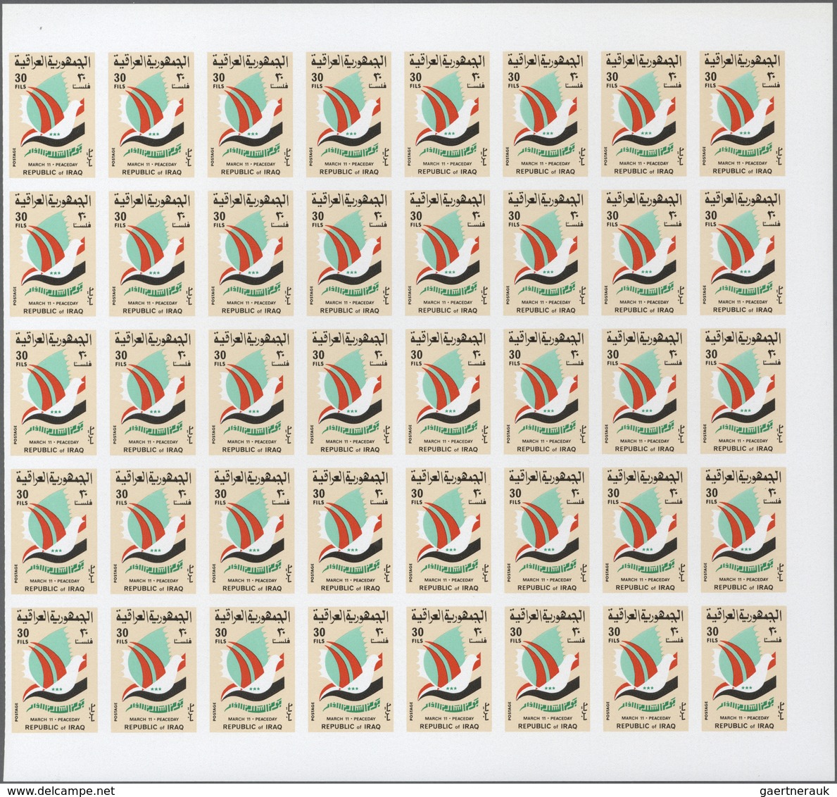 08858 Irak: 1977. Peace Day. Set Of 2 Values In IMPERFORATE Part Sheets Of 40. The Set Is Gummed, In Issue - Iraq