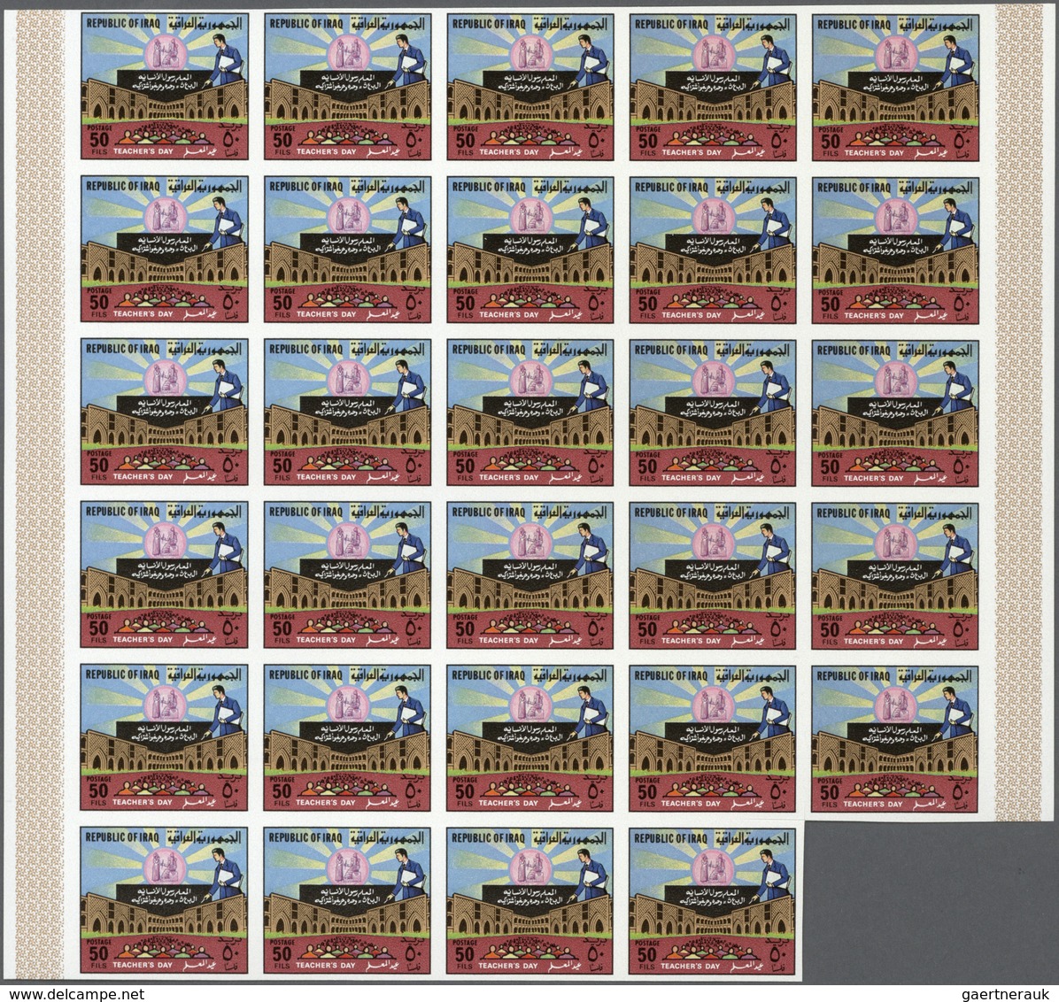 08863 Irak: 1979. Teacher's Day. Set Of 3 Values In IMPERFORATE Part Sheets Of 29. The Set Is Gummed, In I - Iraq