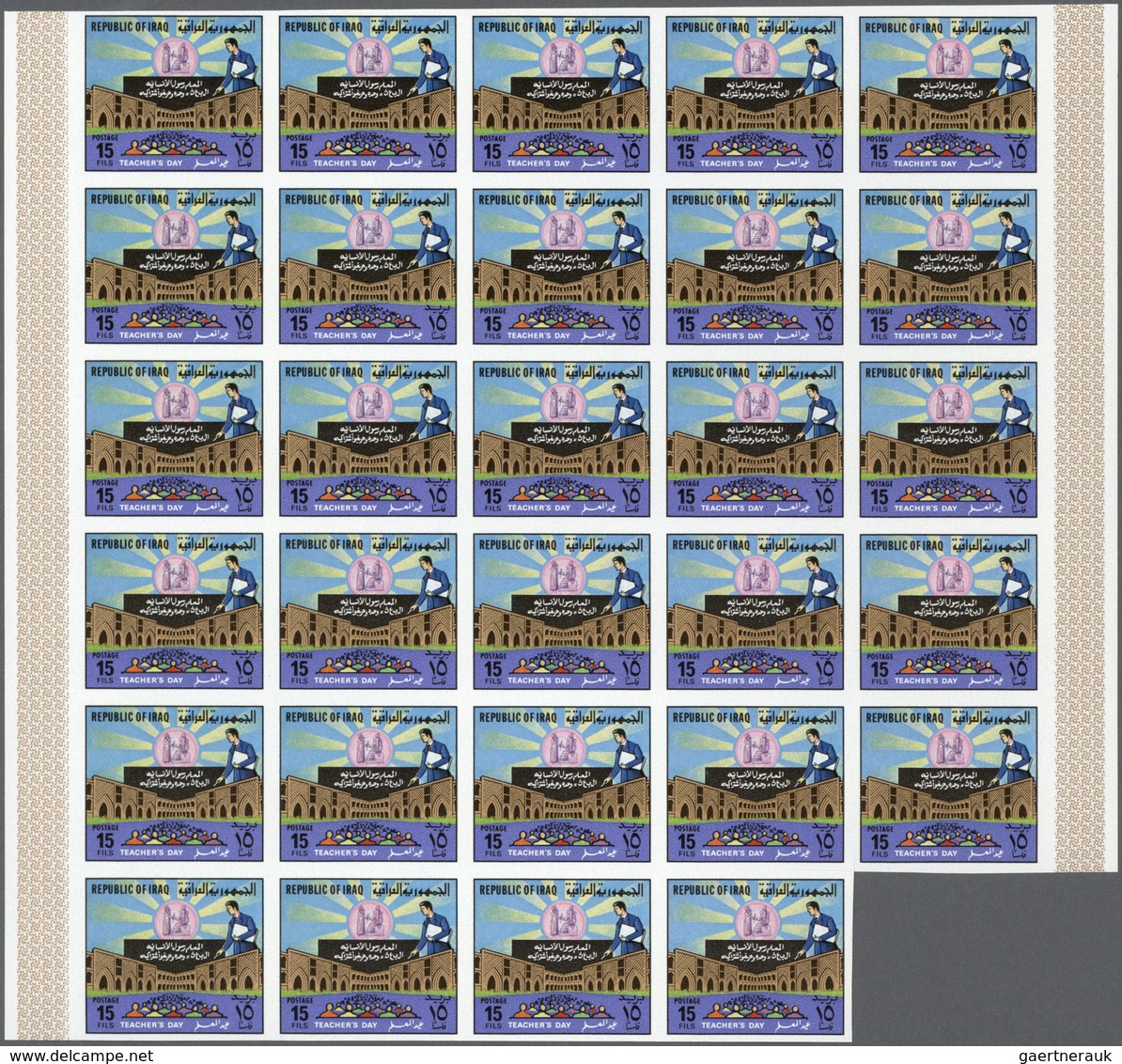 08863 Irak: 1979. Teacher's Day. Set Of 3 Values In IMPERFORATE Part Sheets Of 29. The Set Is Gummed, In I - Irak