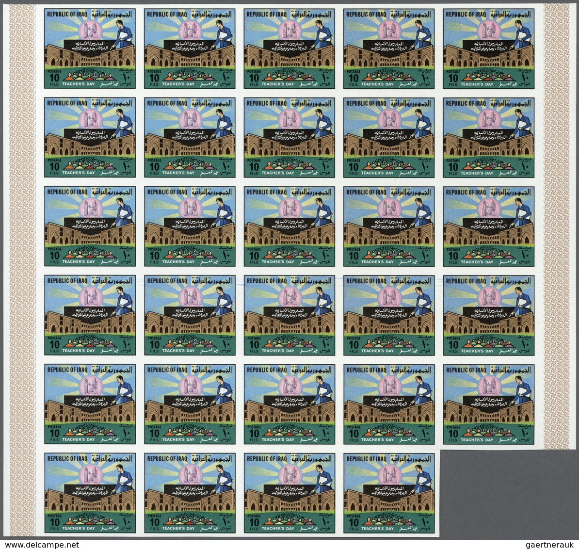 08863 Irak: 1979. Teacher's Day. Set Of 3 Values In IMPERFORATE Part Sheets Of 29. The Set Is Gummed, In I - Iraq