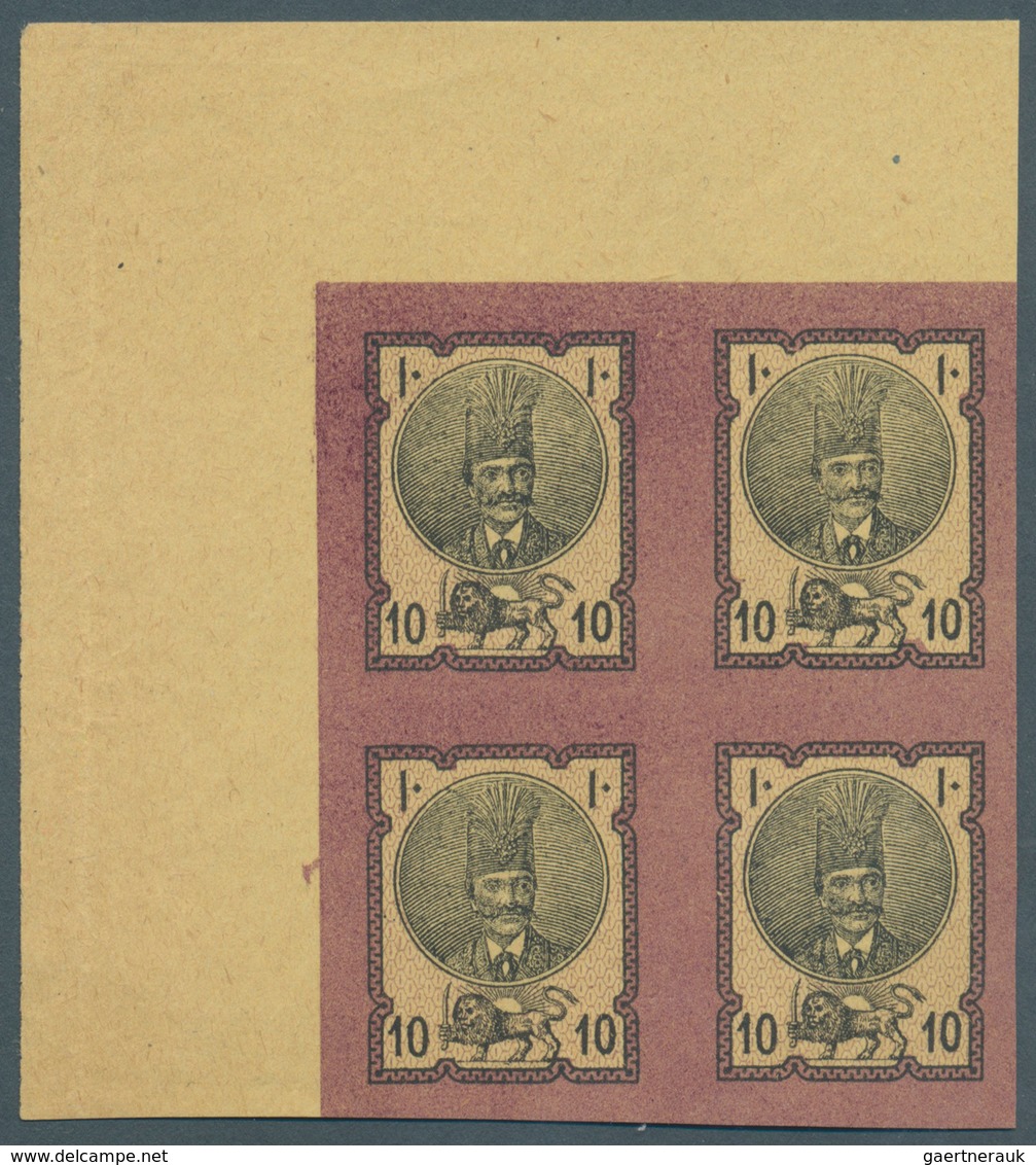 08898 Iran: 1880, Nasser-eddin Shah Issue Imperf Proof On Yellow Paper Of 10 Sh. Violet Black In Original - Iran