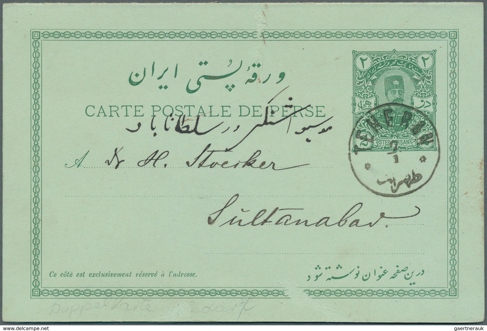 08900 Iran: 1895, 2 Ch. Green On Greenish Double Postal Stationery Replay-card Tied By TEHERAN Date Stamp, - Iran