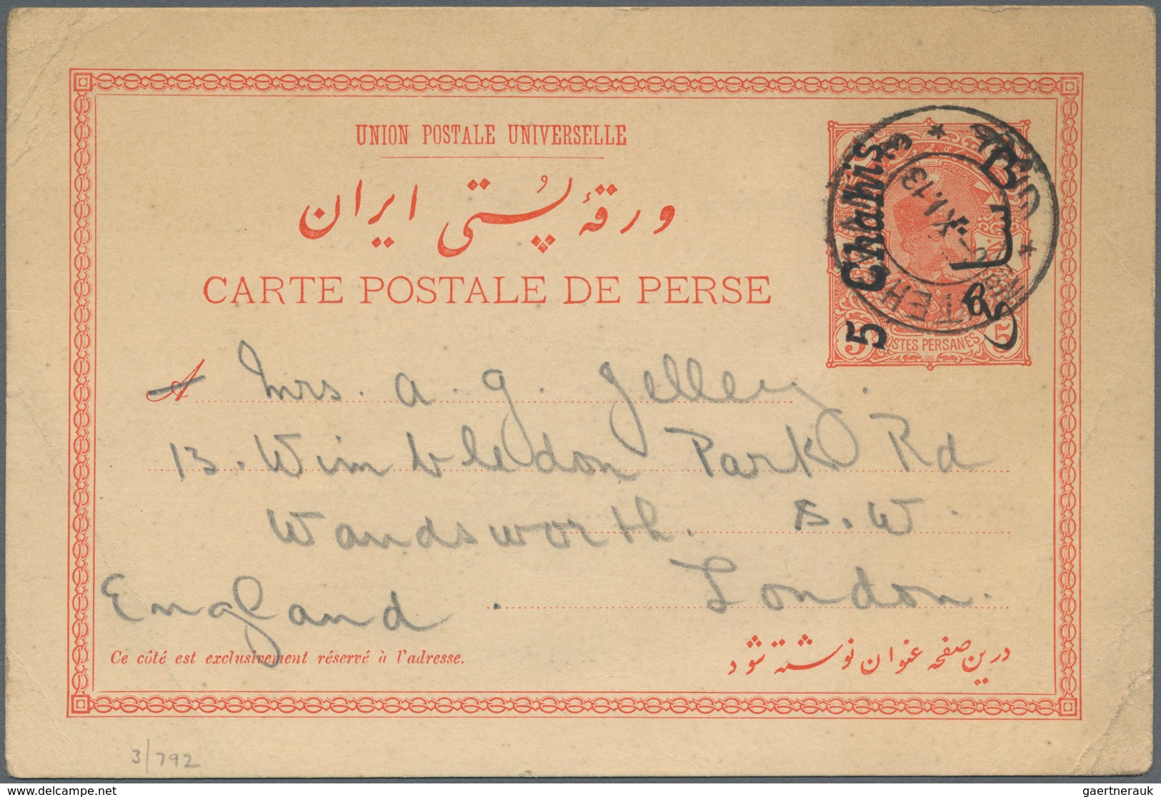 08907 Iran: 1906-13, Two Uprated Used Postal Stationery Cards, Both Addressed To England, On With Arrival - Iran