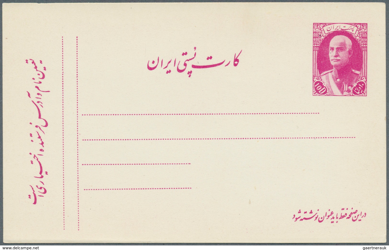 08932 Iran: 1928/1938: 7 different Reza Shah postal stationery cards,. Specimen of 90 d red and 9 ch coron