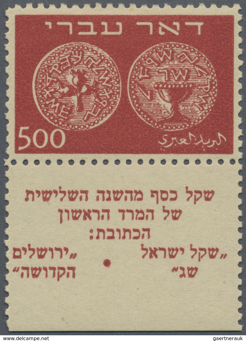 08953 Israel: 1948, Doar Ivri, 500m. Reddish Brown, Fully Tabbed, Mint O.g. Neatly Hinged. Mi. 2.400,- ? F - Autres & Non Classés