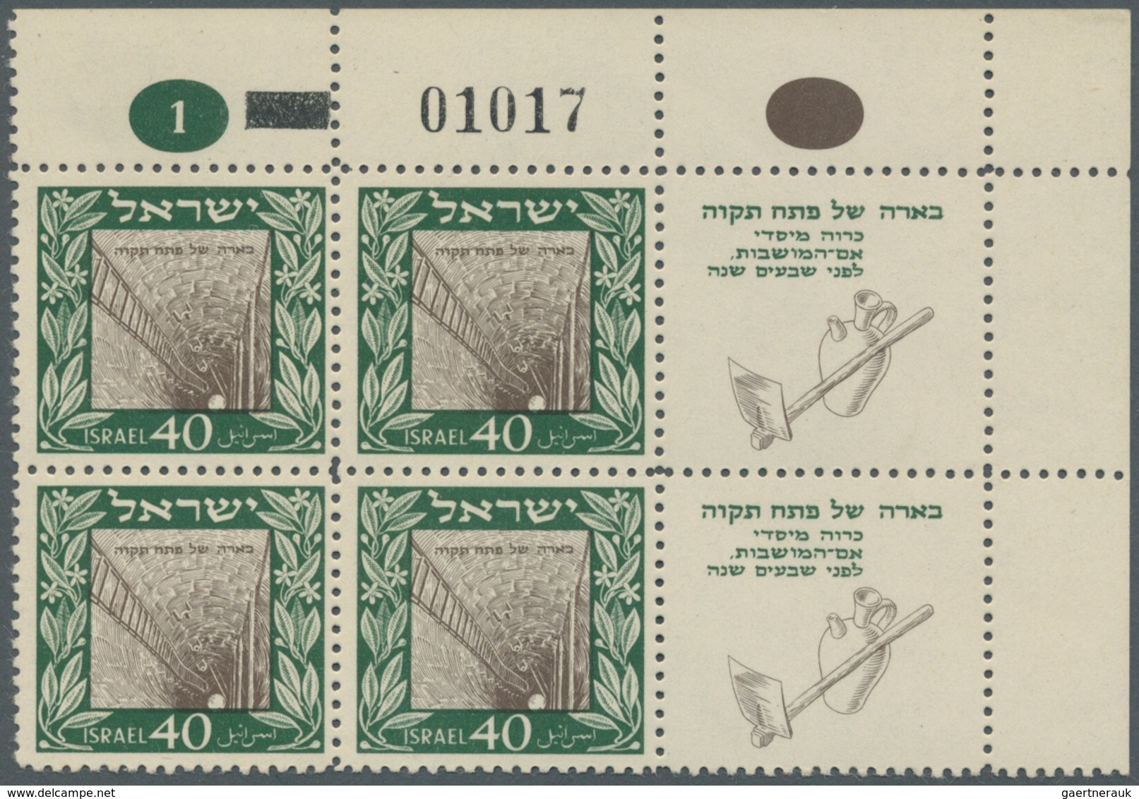 08954A Israel: 1949, 40 Pr. "75 Years Petah Tiqua" In A Block Of Four From The Right Upper Corner With Two - Autres & Non Classés