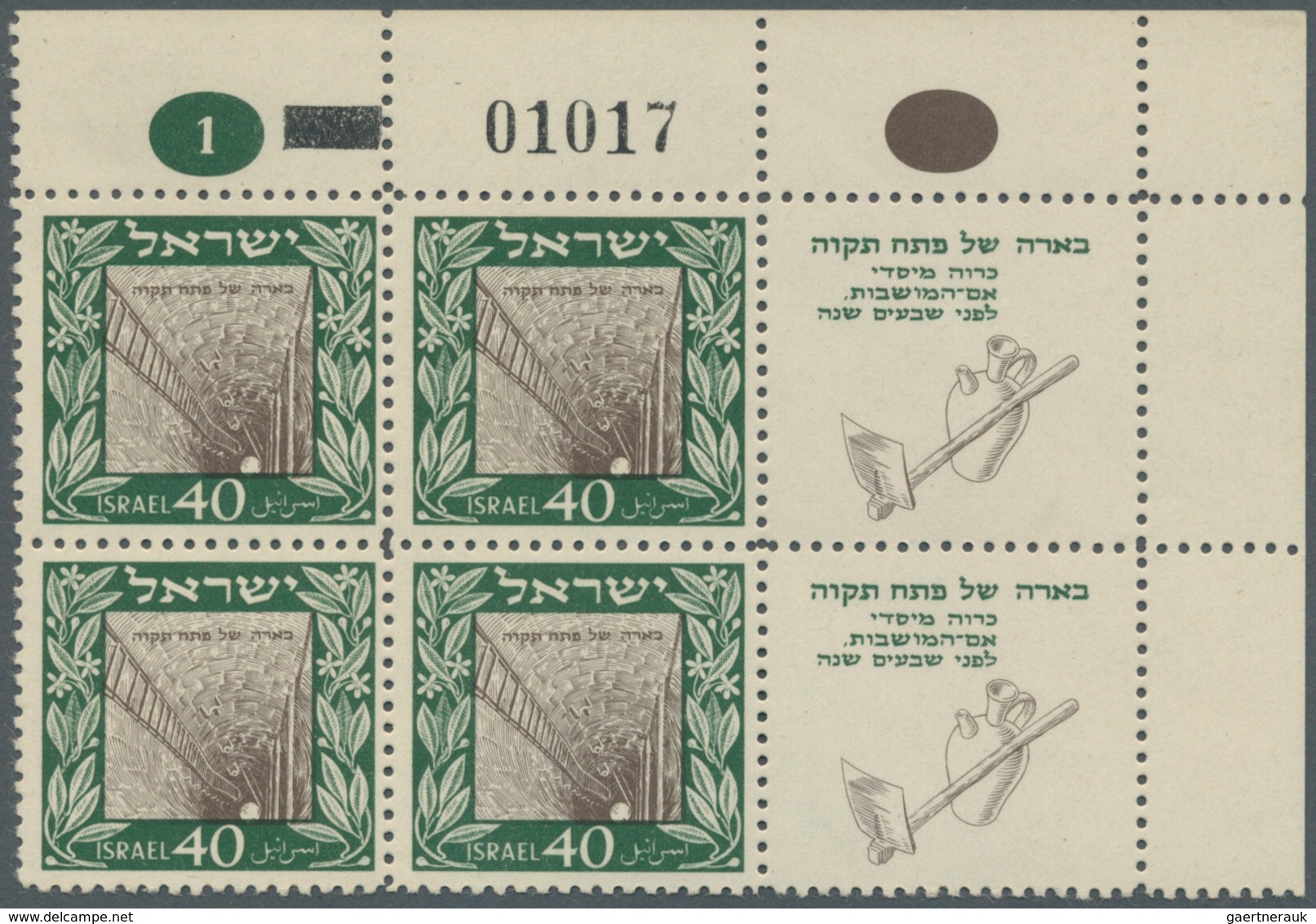 08954A Israel: 1949, 40 Pr. "75 Years Petah Tiqua" In A Block Of Four From The Right Upper Corner With Two - Sonstige & Ohne Zuordnung