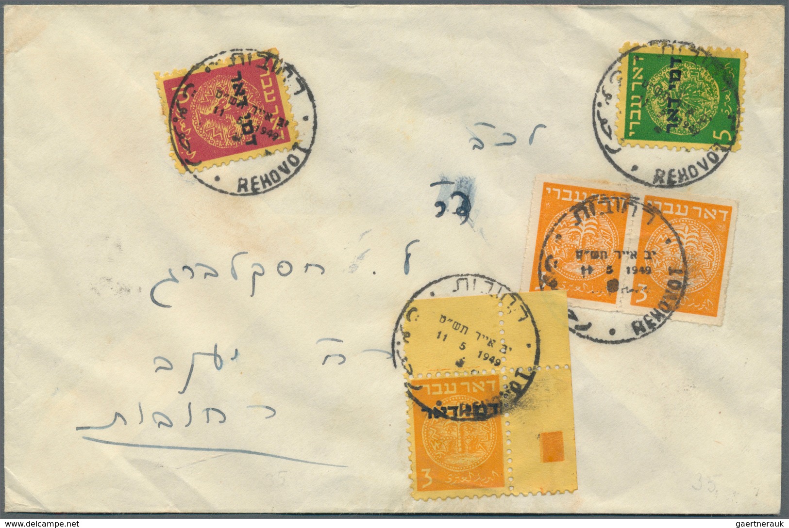 08955 Israel: 1949, Letter From REHOBOT Bearing Rouletted Pair Of 3 M With "Postage Due" Stamp 3 M (corner - Autres & Non Classés