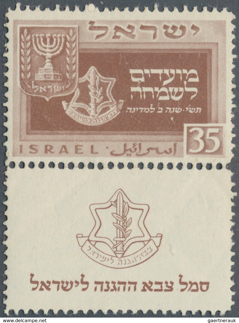 08957 Israel: 1949, Religous Holidays 35 Pr. "Army" Coat Of Arms Brown With TAB, Mint LH, Mi. Ca. 400,- - Autres & Non Classés