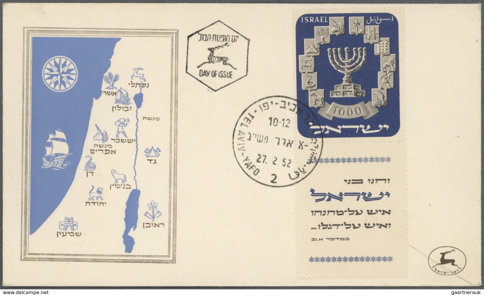 08959 Israel: 1950, Airmail-issue 5 Pr To 250 Pr And 1952 FDC 1000 Pr "Menora" All Seven Values Very Fine - Autres & Non Classés