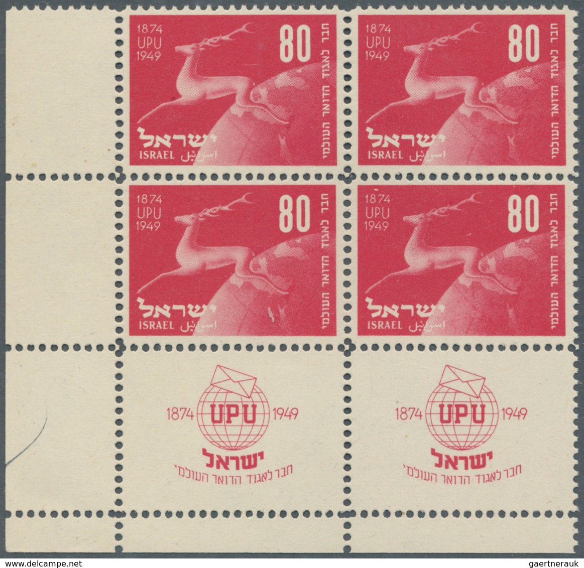 08959A Israel: 1950 40 Pr And 80 Pr "75 Years UPU" In Blocks Of Four From Left Lower Corner With Two TABs E - Autres & Non Classés