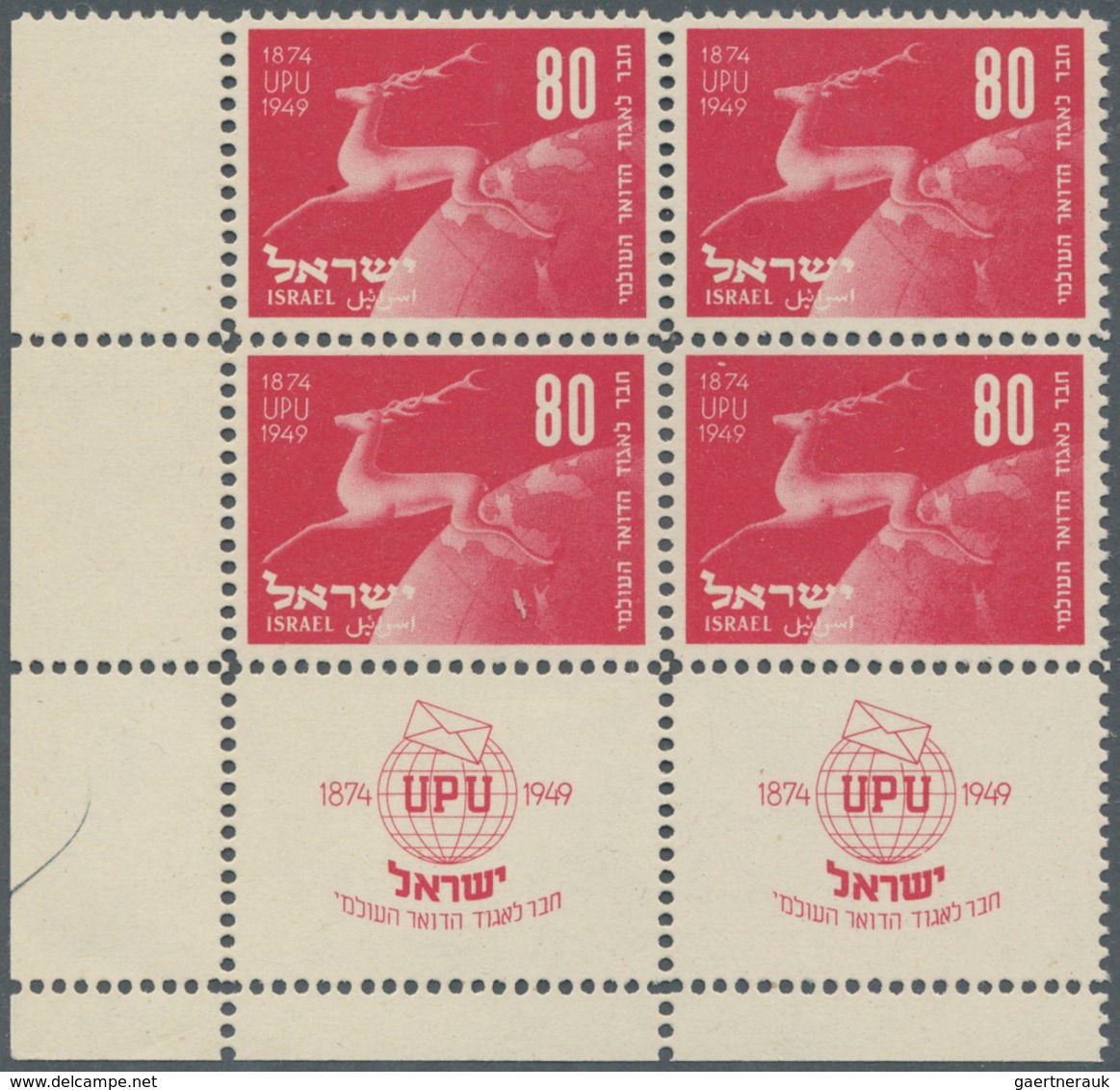 08959A Israel: 1950 40 Pr And 80 Pr "75 Years UPU" In Blocks Of Four From Left Lower Corner With Two TABs E - Sonstige & Ohne Zuordnung