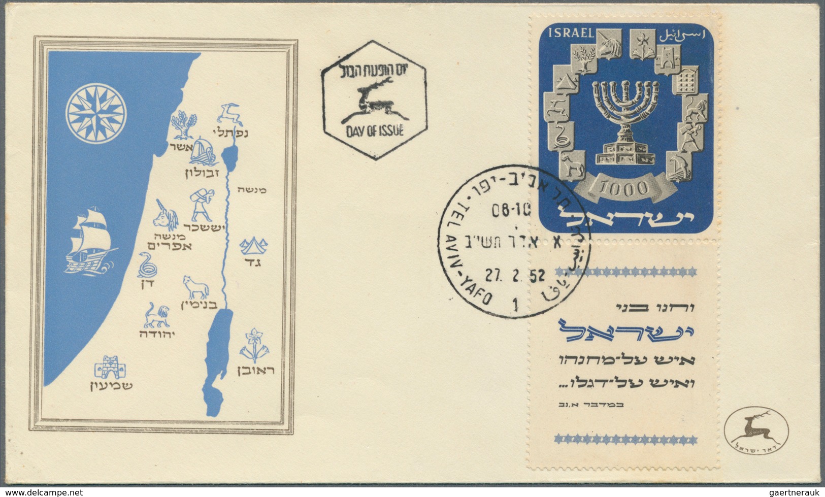 08960A Israel: 1952, 1000 Pr. Menorah With Full TAB On Official FDC Canc. "TEL AVIV 27.2.52", Superb Condit - Autres & Non Classés