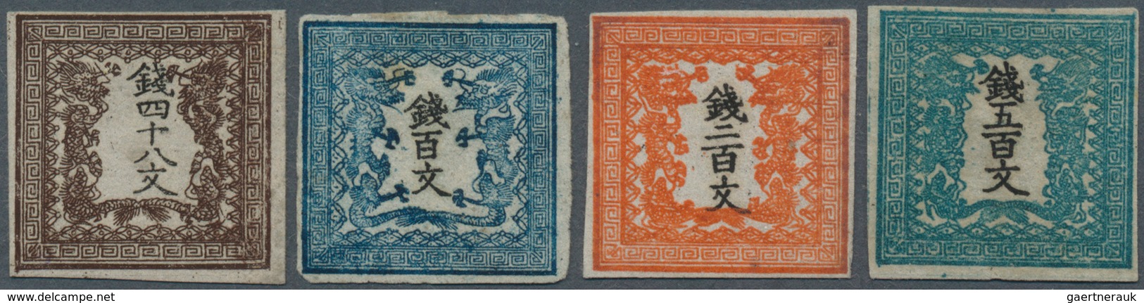 08964 Japan: 1871, Dragons, 48 Mon-500 Mon Plate I Complete Set, Unused No Gum As Issued. 500 Mon Native W - Sonstige & Ohne Zuordnung