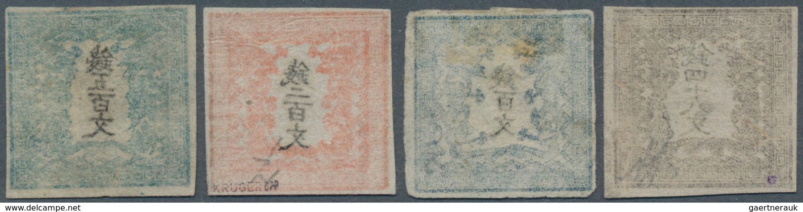 08964 Japan: 1871, Dragons, 48 Mon-500 Mon Plate I Complete Set, Unused No Gum As Issued. 500 Mon Native W - Autres & Non Classés