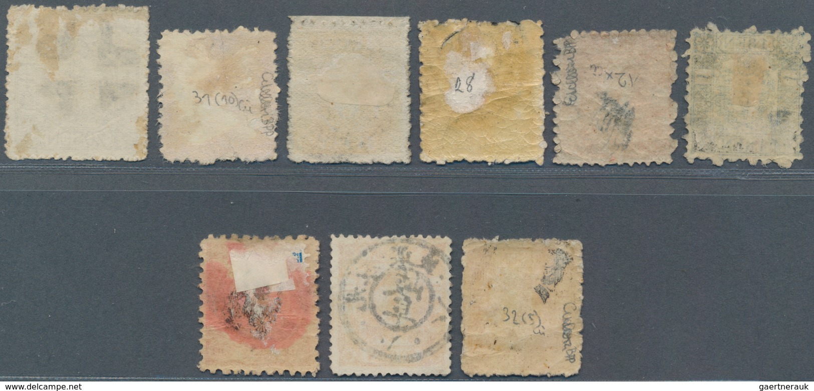 08966 Japan: 1872/79, Nine Values Used (1 Sen Native Paper Mint) Inc. A 20 Sen Western Paper Syll. 4 With - Sonstige & Ohne Zuordnung