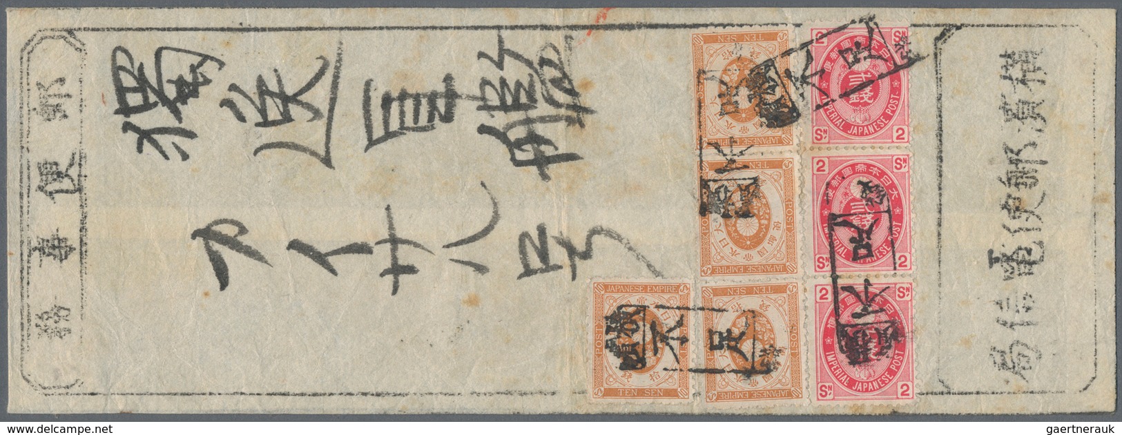 08972 Japan: 1883/88, UPU Koban 2 S. (3) And New Koban 10 S. (4) Tied Four Strikes Of "Yokohama/fusuko" (i - Altri & Non Classificati