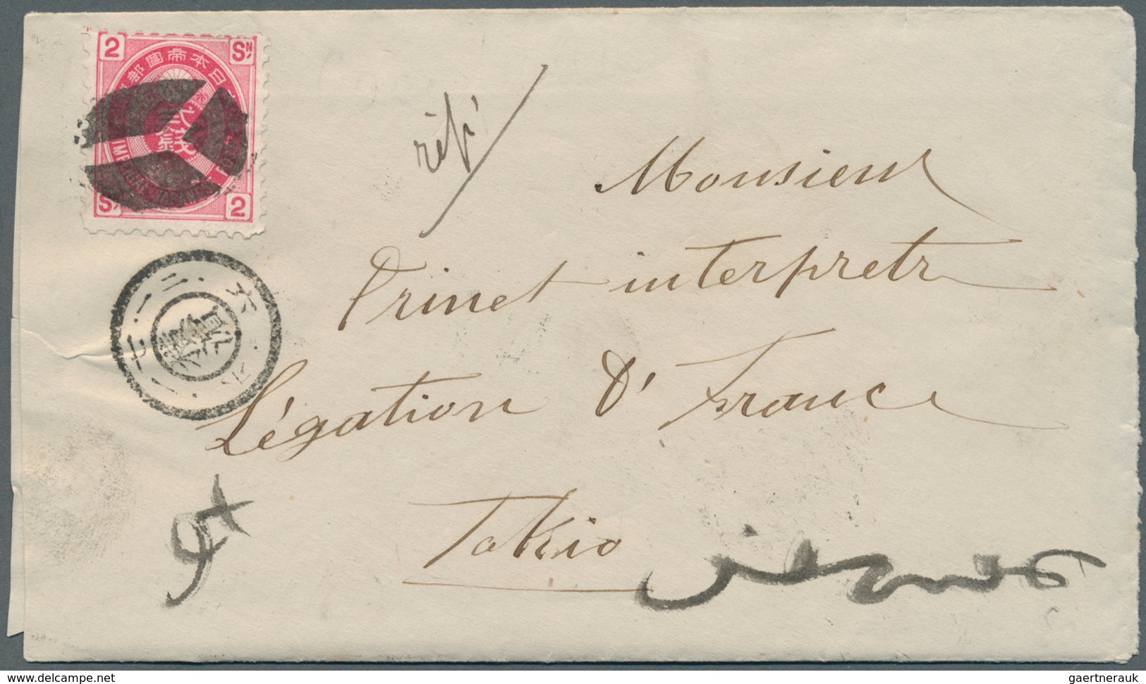 08974 Japan: 1884. Envelope Written From The French Legation In Yokohama Addressed To The Legation In Toki - Autres & Non Classés