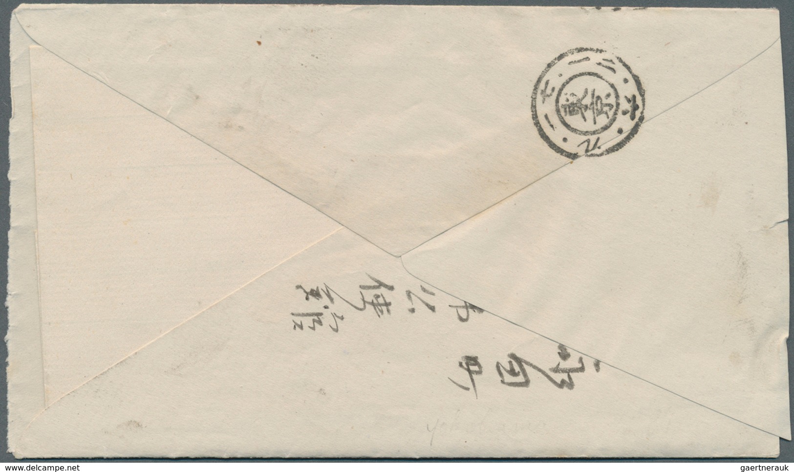 08974 Japan: 1884. Envelope Written From The French Legation In Yokohama Addressed To The Legation In Toki - Sonstige & Ohne Zuordnung