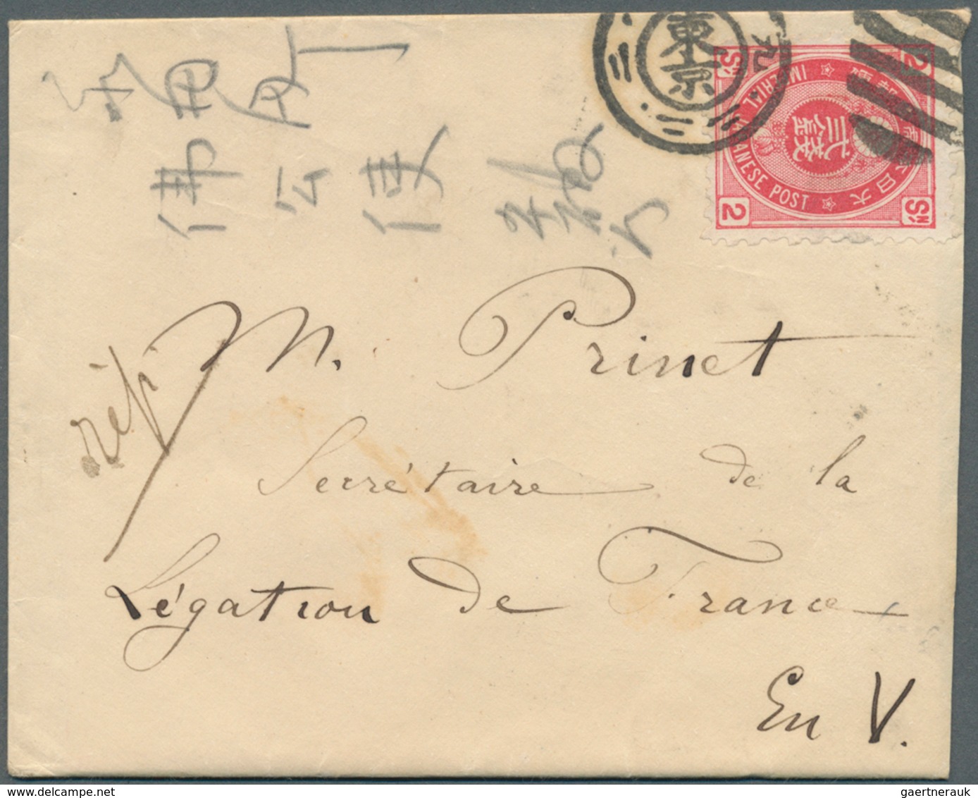 08975 Japan: 1884. Envelope Written From The French Legation In Yokohama Addressed To The Legation In Toki - Sonstige & Ohne Zuordnung