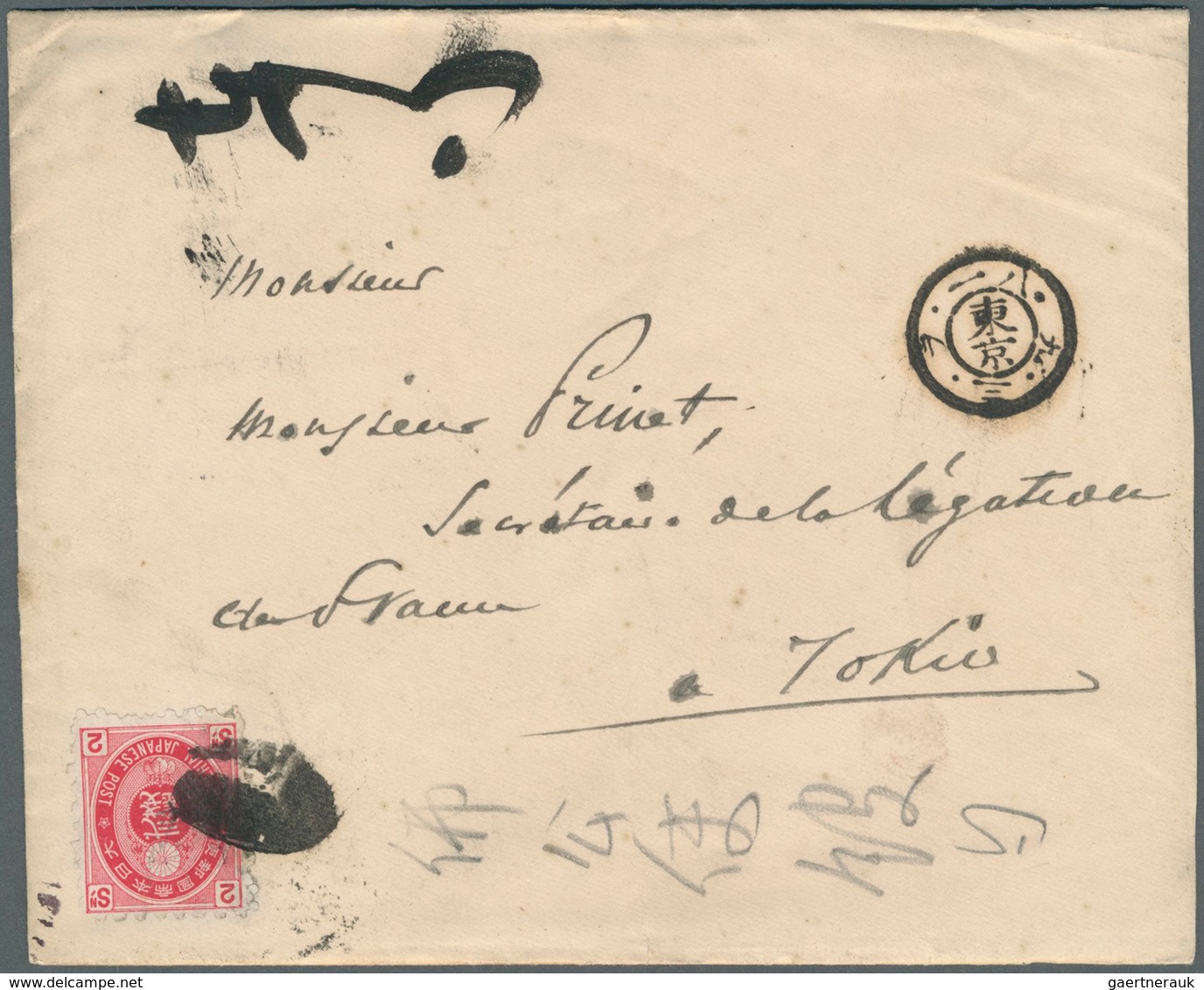 08976 Japan: 1885. Envelope With Two Page Correspondence Written From The 'Consulate De France/a Yokohama' - Autres & Non Classés