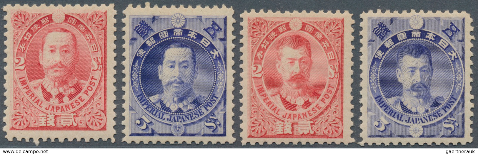 08984A Japan: 1896, Princes Set, Unused Mounted Mint First Mount LH. - Autres & Non Classés