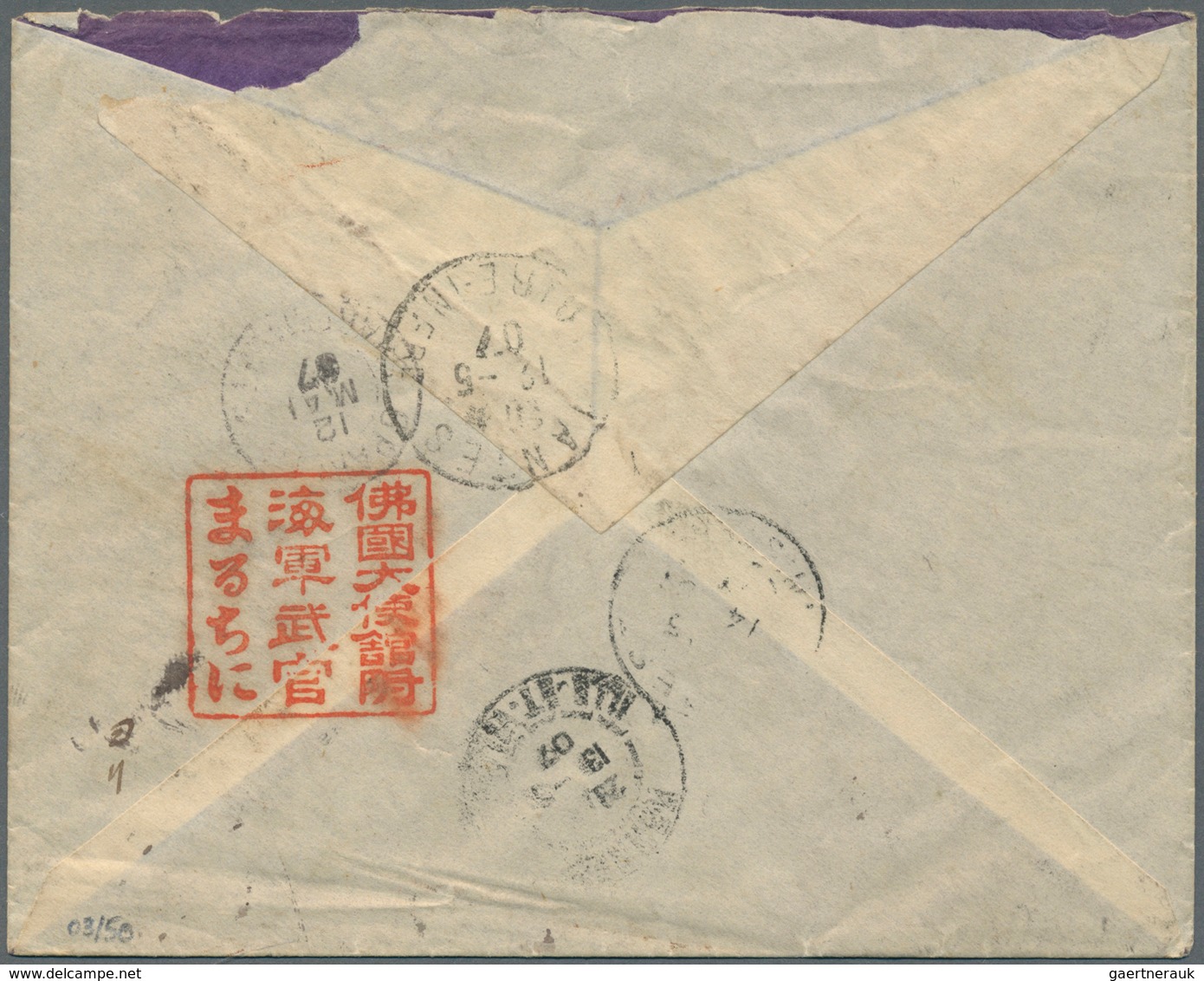 08985 Japan: 1899, Kiku 20 S. Tied "Imperial Hotel ...7..." To Small Size Morning Cover Via "TOKIO 19.7.12 - Autres & Non Classés