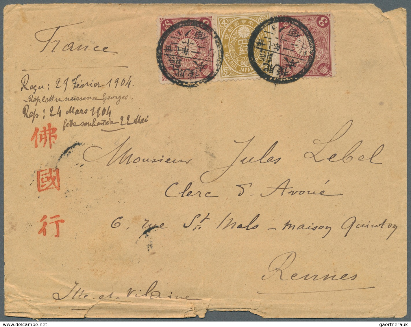 08987 Japan: 1904. Envelope (faults) Addressed To France Bearing 'Koban' SG 118, 4s Bistre Mixed With 'Chr - Autres & Non Classés