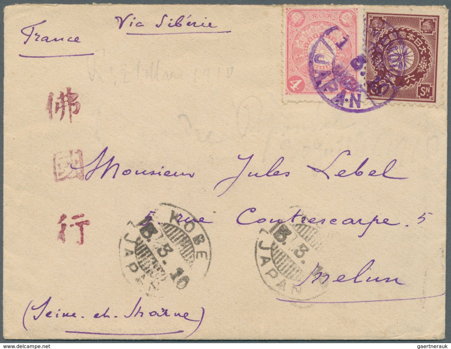 08990 Japan: 1910. Envelope Addressed To France Bearing 'Chrysanthemum' SG 140, 4s Rosine And SG 142, 6s M - Sonstige & Ohne Zuordnung