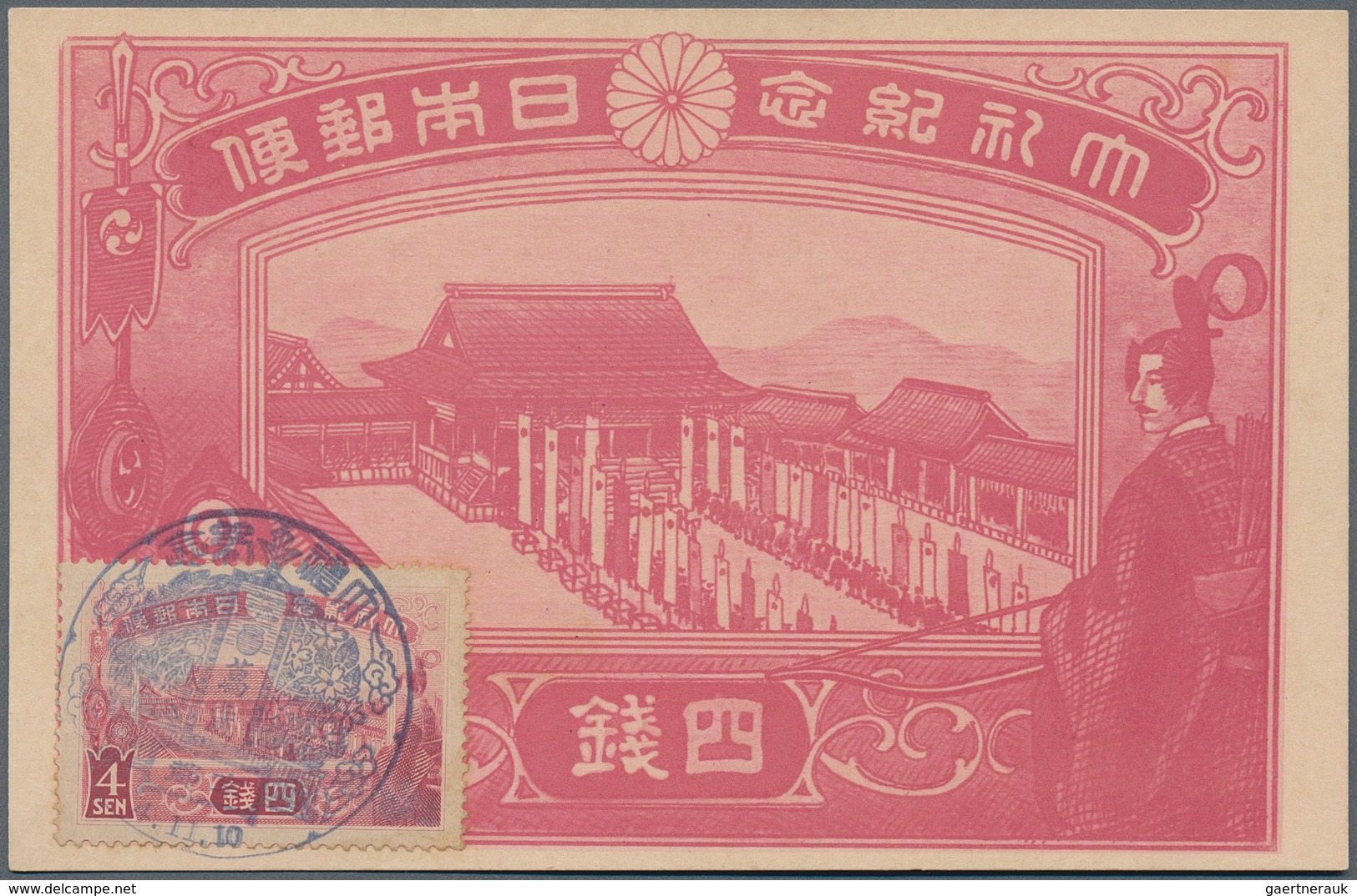 08993 Japan: 1915, Taisho Enthronement 4 S. Resp. 10 S. On Respective Coloured Maximum Cards Tied By "Kyot - Autres & Non Classés