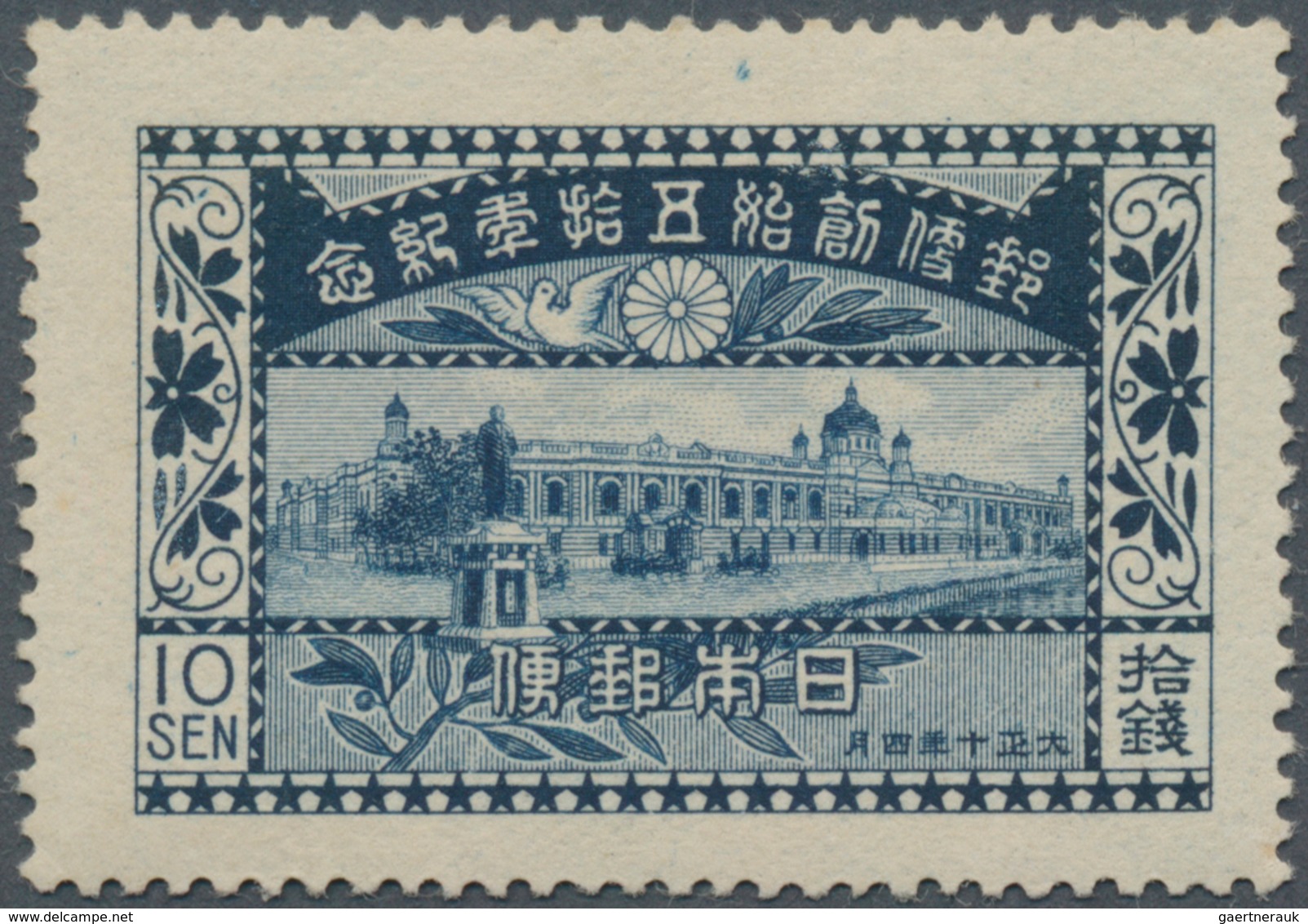 08994A Japan: 1921, Postal Jubilee 10 S., Mint Never Hinged MNH, A Choice Copy. - Sonstige & Ohne Zuordnung