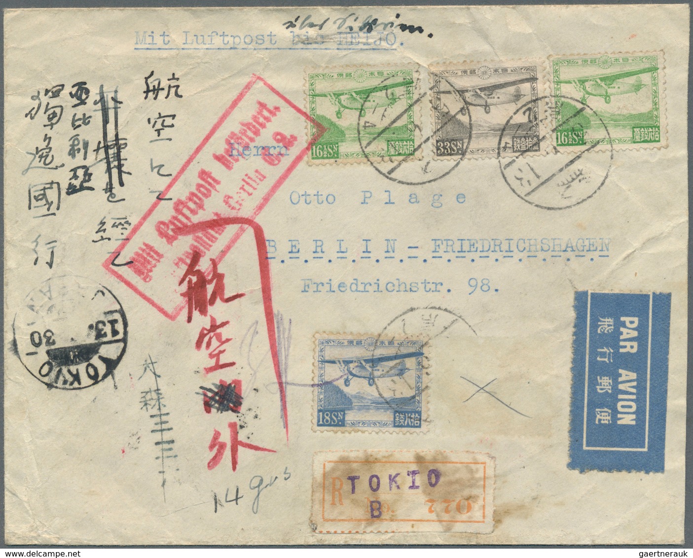 08995 Japan: 1929, Lake Ashi Airmails 16 1/2 S. (2), 18 S., 33 S. Tied "Omori 5.6.13" (June 13, 1930) To R - Sonstige & Ohne Zuordnung