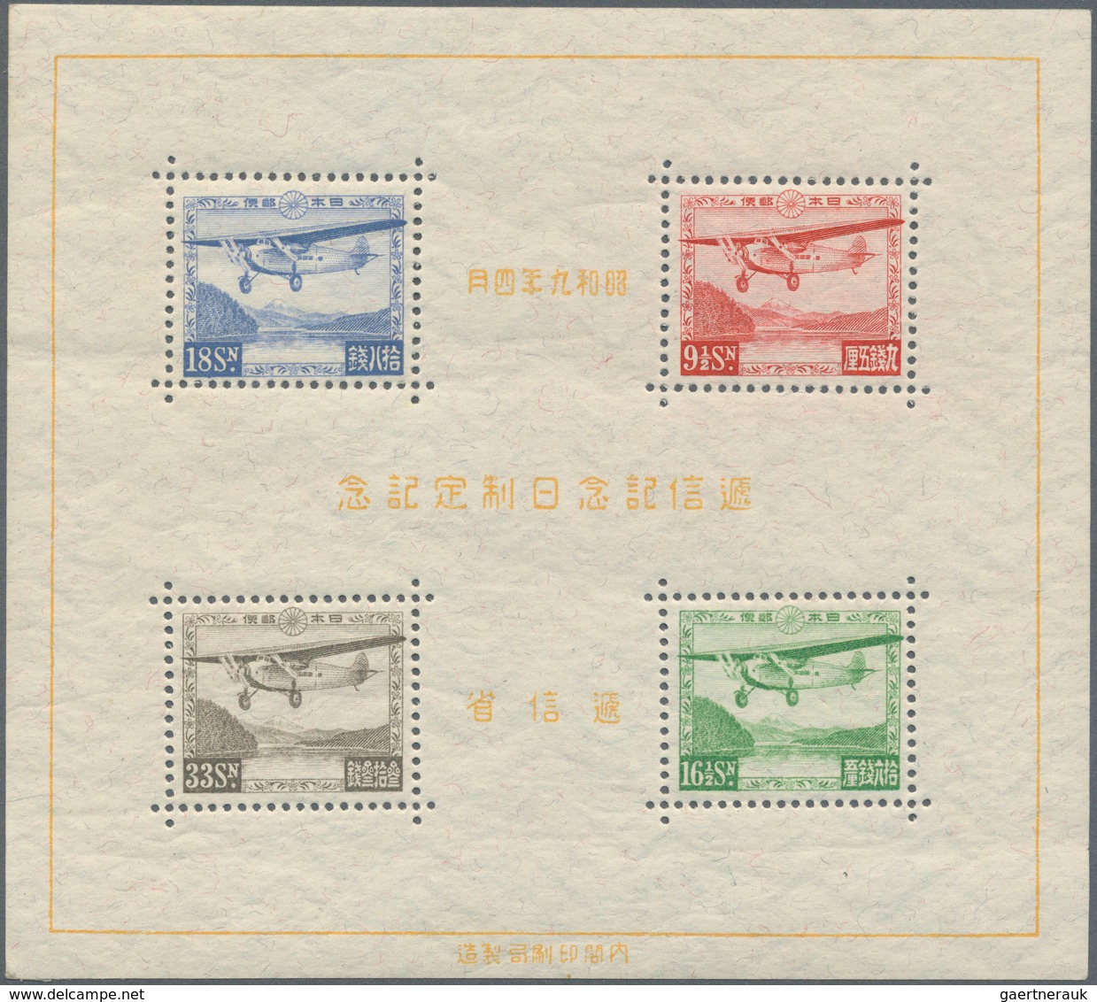 08997 Japan: 1934, Airmail Souvenir Sheet, Fresh Colours, Mint O.g. Unhinged But Some Adhesion Marks. Mi. - Autres & Non Classés