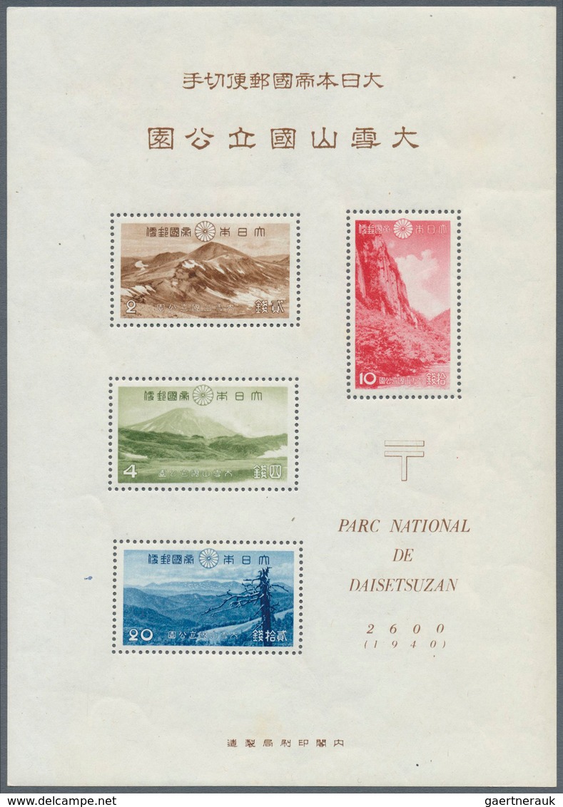 09002 Japan: 1940 'Daisetsuzan' National Park Souvenir Sheet In Resp. Folder, Mint Never Hinged, Few Light - Sonstige & Ohne Zuordnung