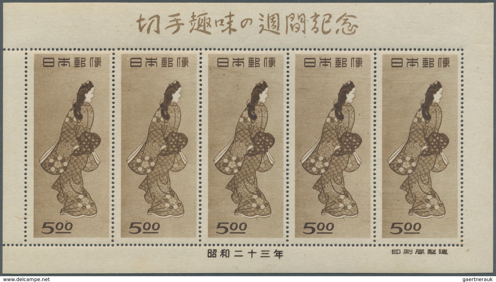 09003A Japan: 1948, Philatelic Week Full Sheet Of 5, Without The Usual Calendar Wrinkles, Mint Never Hinged - Sonstige & Ohne Zuordnung